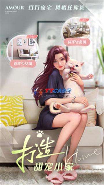 一千克拉女王职场逆袭图2