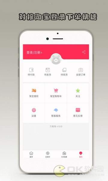 万卷淘图3