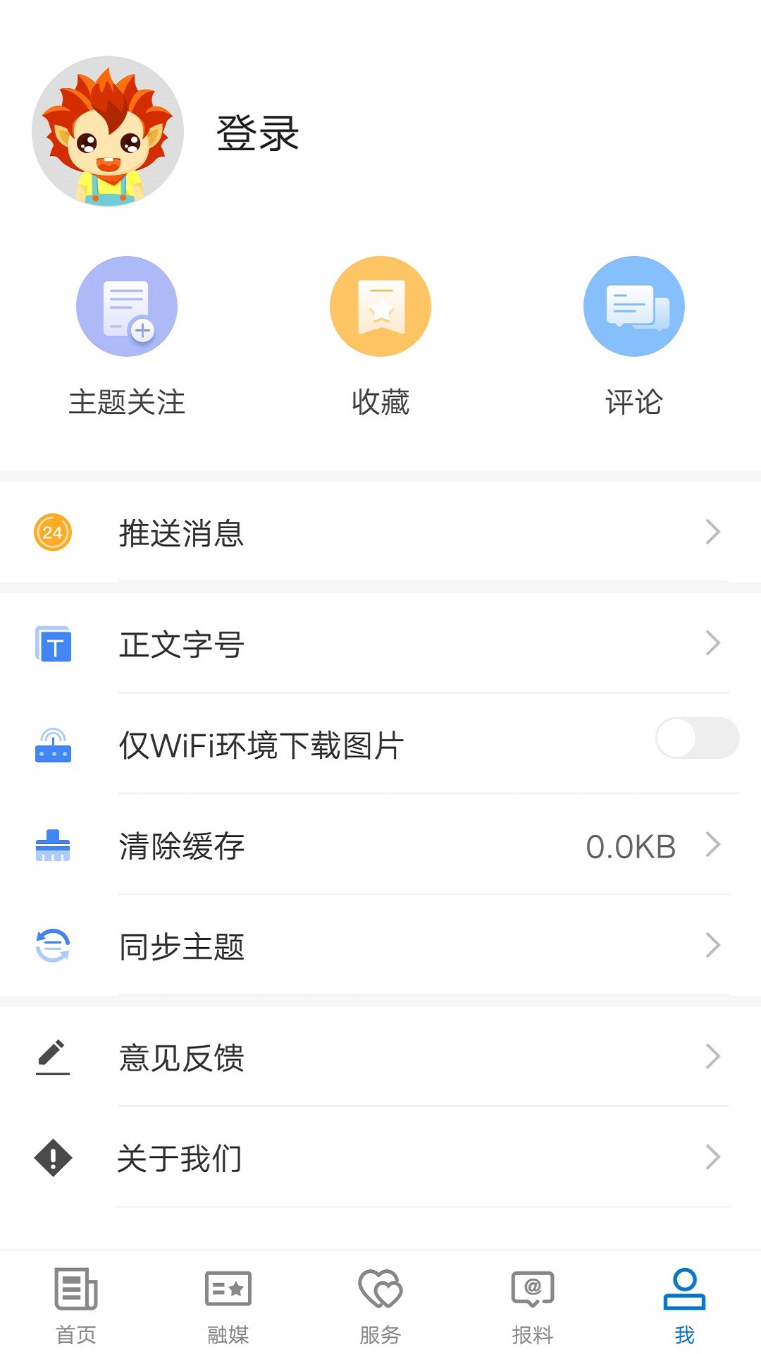 奎屯好地方图1