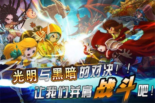 风暴传奇ol截图4