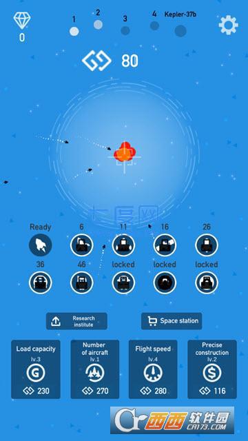 建立行星图2