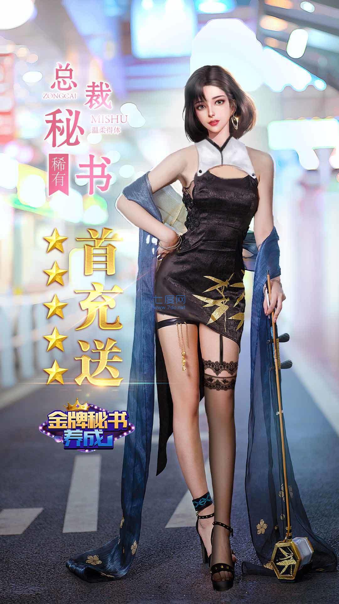 神器眼镜汉化版图1