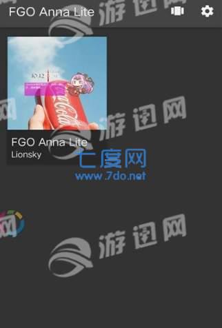 FGOAnnaLite图3