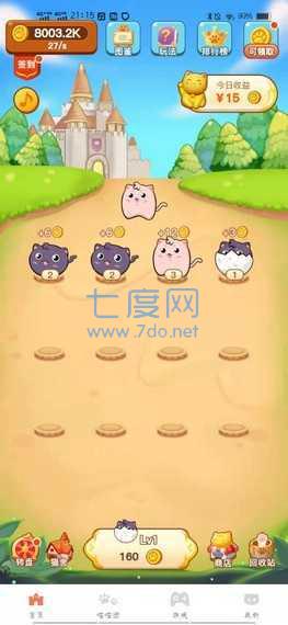 艾比猫图3