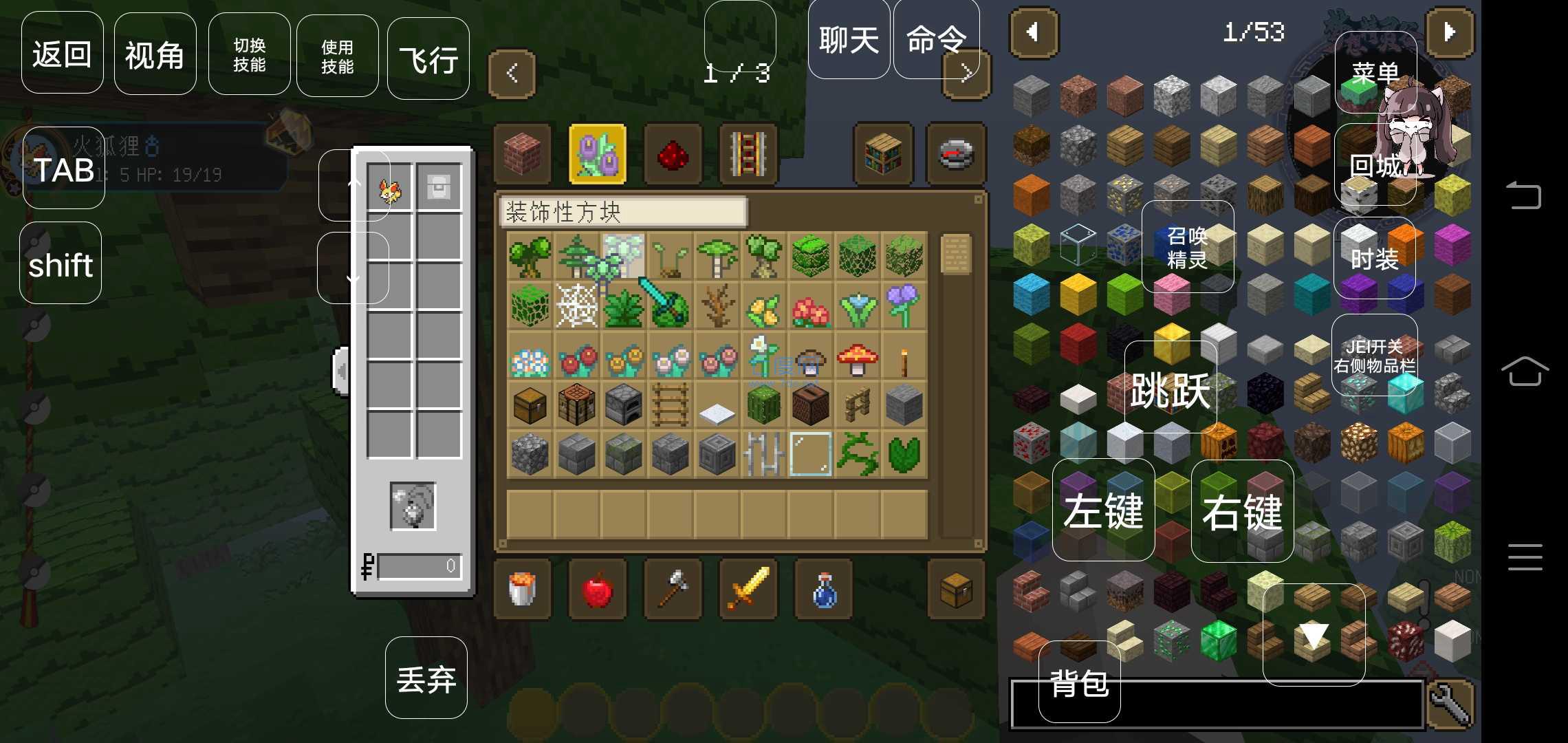 梦想精灵谷8.2.0版