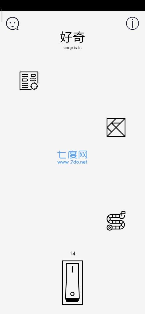 好奇最新版图2
