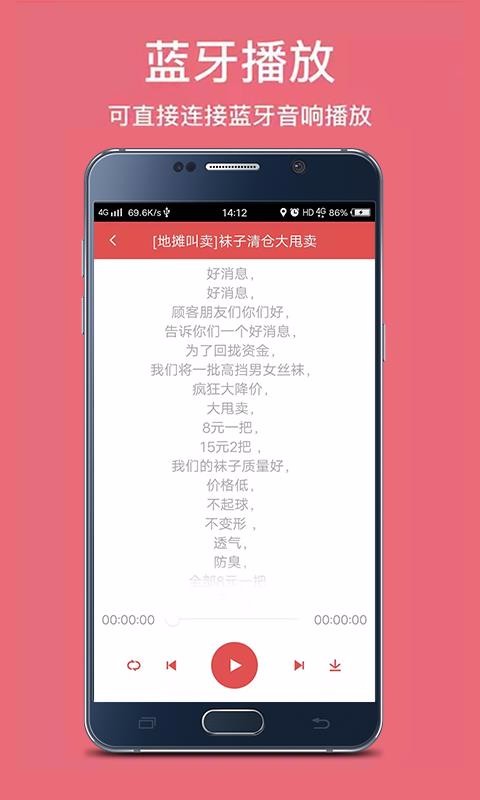 TTS语音合成图4