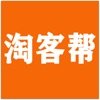 淘客帮图标