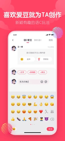 截图4