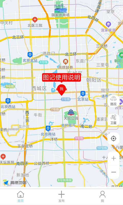 截图4