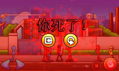 街头火拼无限金币图2