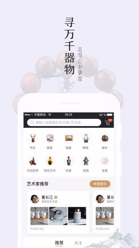 掌玩1.8火龙打金图1