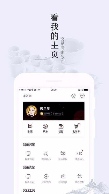 掌玩1.8火龙打金图3