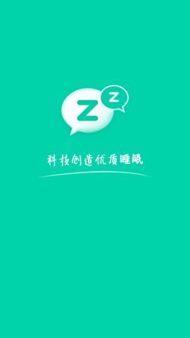 云中飞睡眠app图4