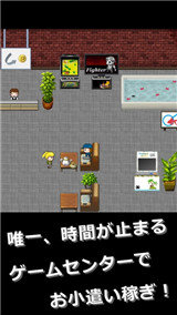 世界灭亡7日前图4