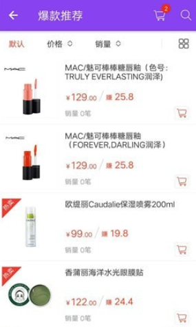 13购物图1
