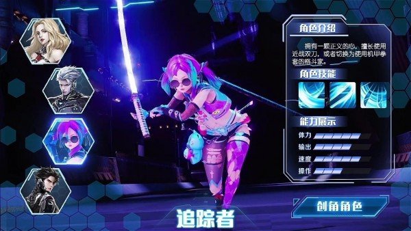 命运机甲游戏图1