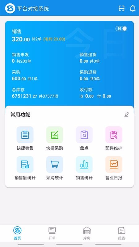 拾车道新汽配图3