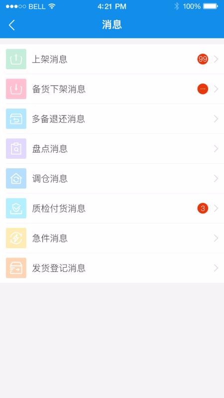 拾车道新汽配图2