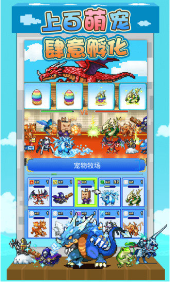 大海贼冒险岛图1