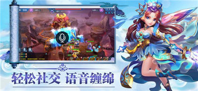 大唐嘻游记图1