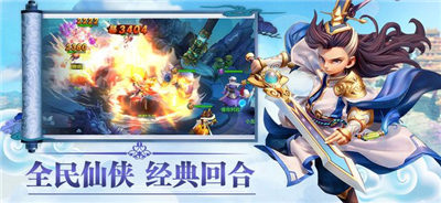 大唐嘻游记图2