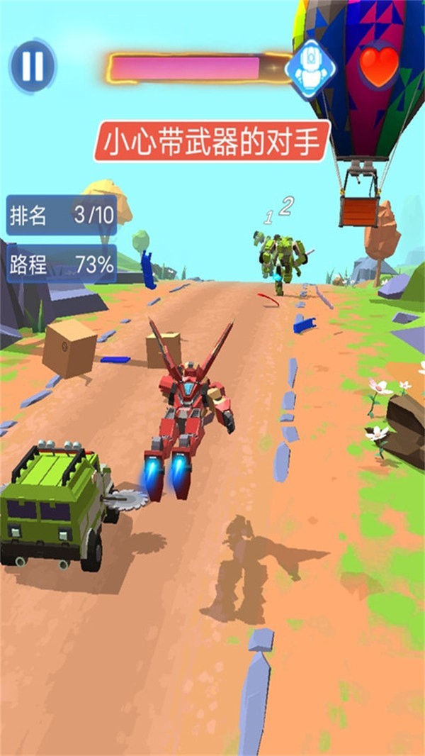 最强飞车图3
