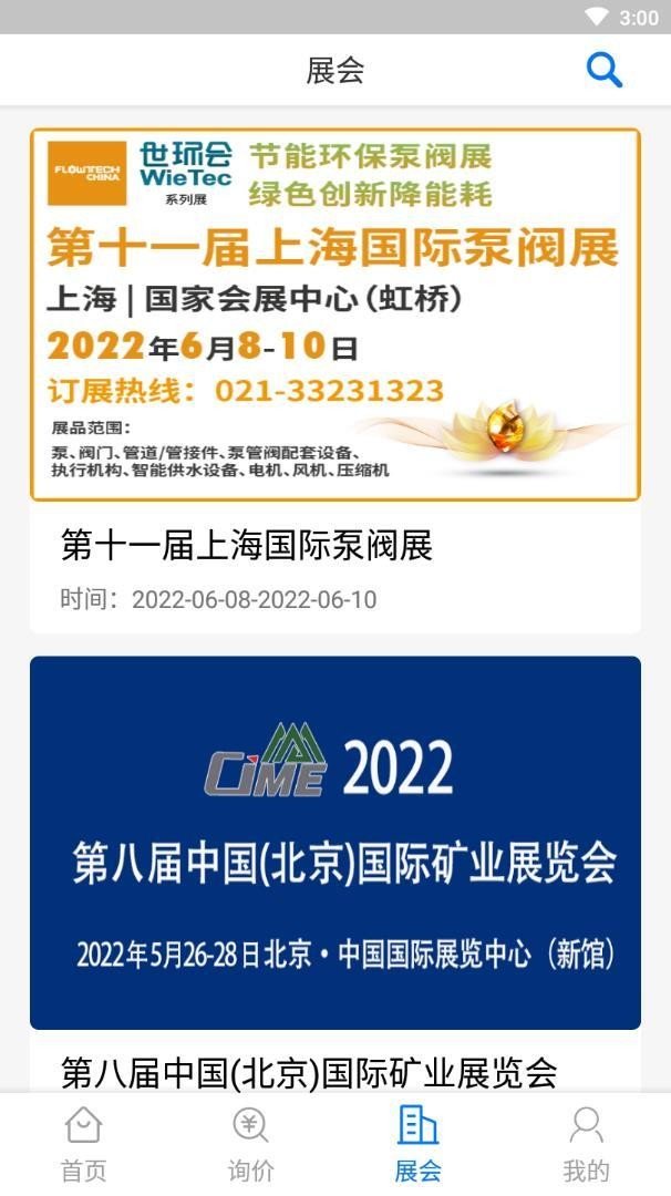 知帮app图2