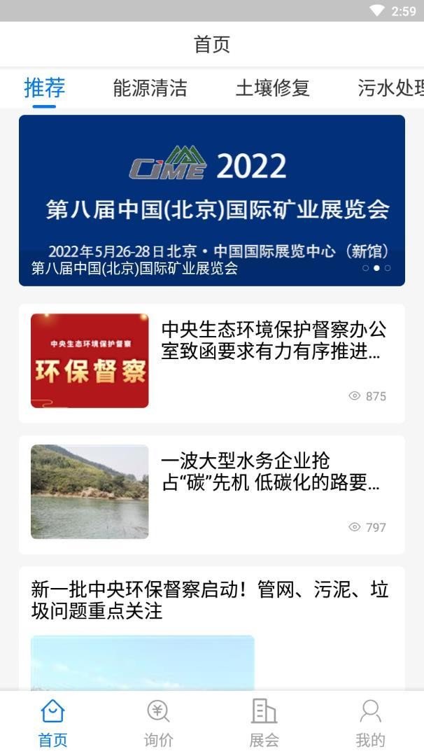 知帮app图1