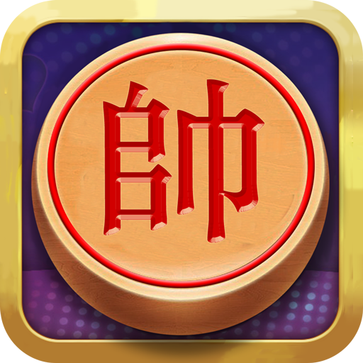 象棋图标