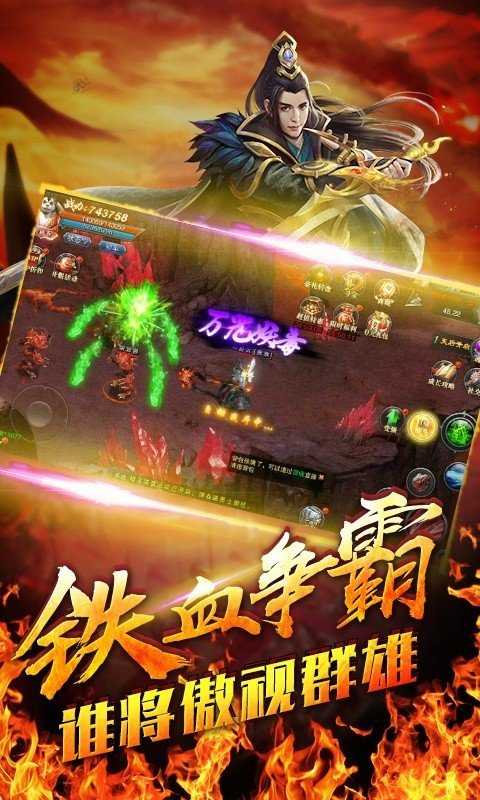 毒虎传奇图1