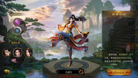 91翻天神圣征途图3