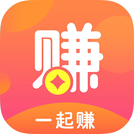 一起赚app正版图标