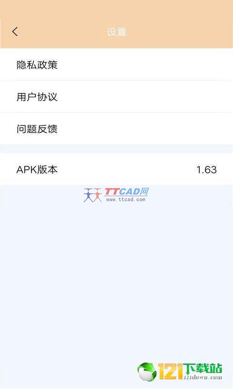 迷你开心农场世界图3