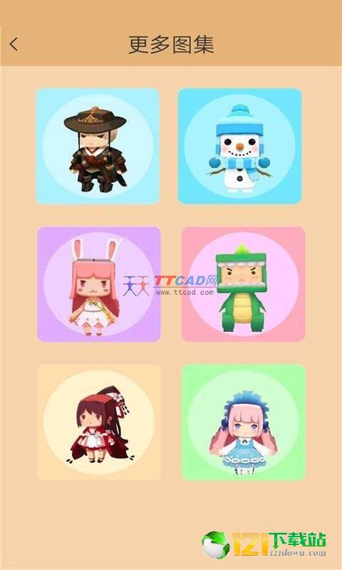 迷你开心农场世界图2