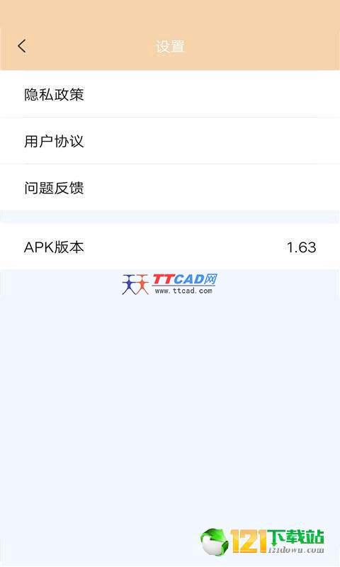迷你开心农场世界图1