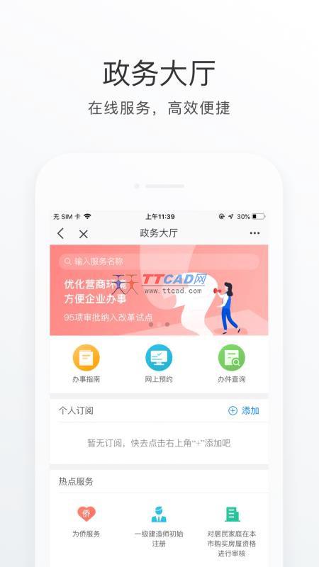 怀柔通图4