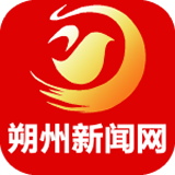 朔州新闻网app