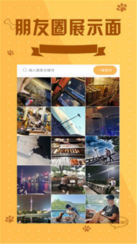 聊天技巧说话口才训练图2