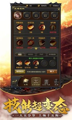 烈焰遮天迷失图3
