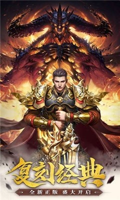 烈焰遮天迷失图2