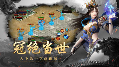 万佛皆谛传奇图1