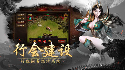 万佛皆谛传奇图3