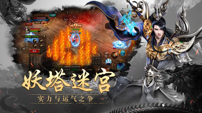 万佛皆谛传奇图2