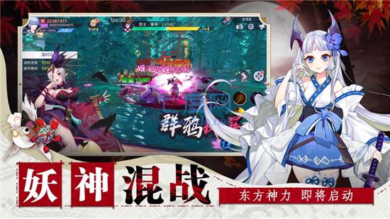 刀剑乂女神手游官方版图4