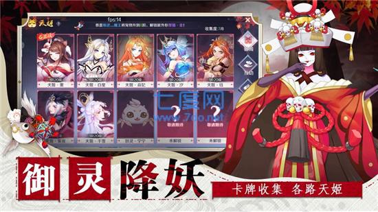 刀剑乂女神手游官方版图2