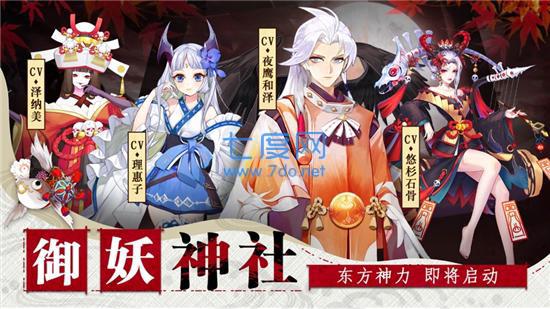 刀剑乂女神手游官方版截图1