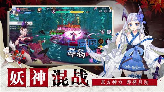 刀剑乂女神手游官方版图3