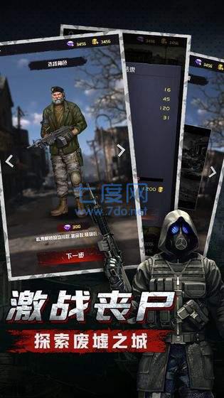 废土家园图1
