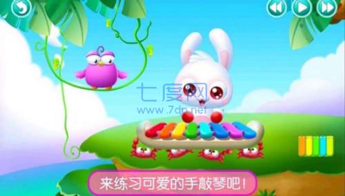真实钢琴模拟弹奏图1